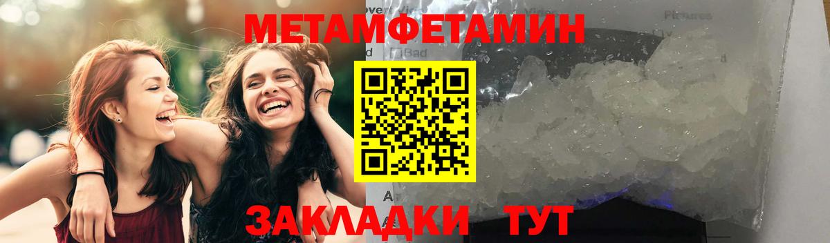 АМФ Premium  Вход с VPN  АМФЕТАМИН  Наро-Фоминск 
