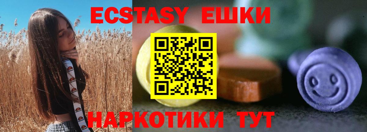 МДМА  ГАШ  Бошки Шишки  Наро-Фоминск  APVP СОЛЬ кристаллы  Гашиш  Конопля  МЕФ   Мефедрон  Вход с VPN 
