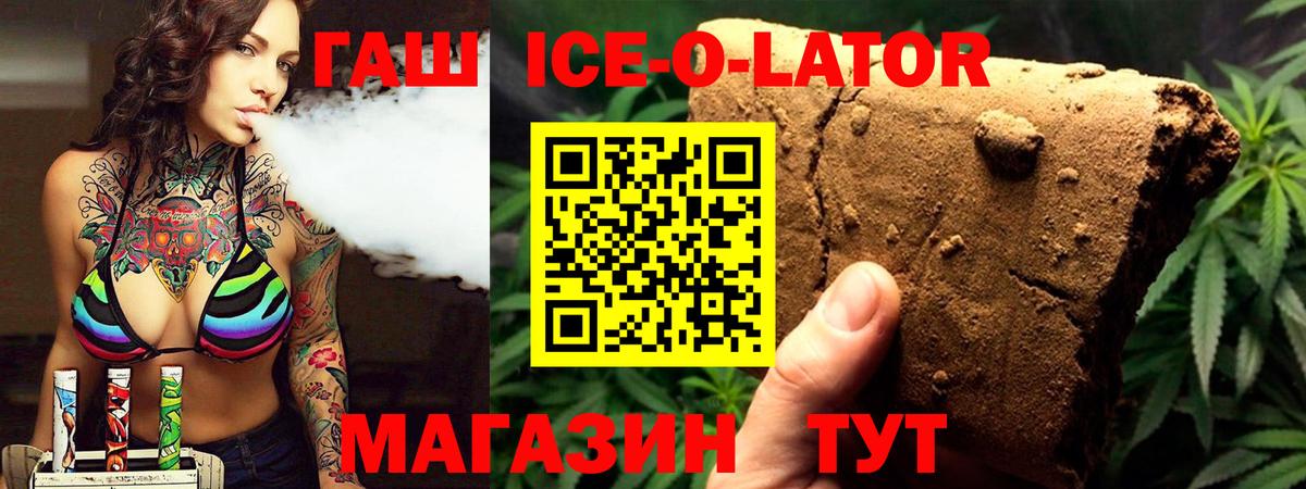 Гашиш VHQ  Вход с VPN  Наро-Фоминск  ГАШИШ гашик 