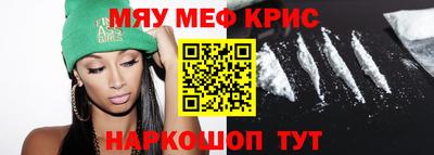 кристаллы Среднеуральск