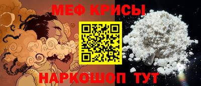 кокаин премиум Ставрополь