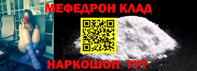 кокаин премиум Ставрополь