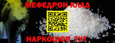 кокаин премиум Ставрополь