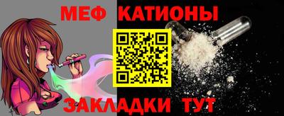 кокаин премиум Ставрополь