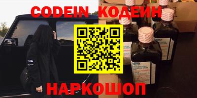 PSILOCYBIN Старая Купавна