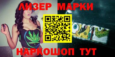 PSILOCYBIN Старая Купавна
