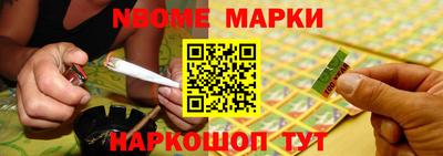 кокаин премиум Ставрополь
