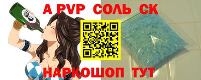 PSILOCYBIN Старая Купавна