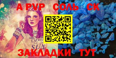 PSILOCYBIN Старая Купавна