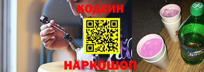кокаин премиум Ставрополь