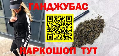 кокаин премиум Ставрополь