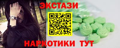 кристаллы Среднеуральск