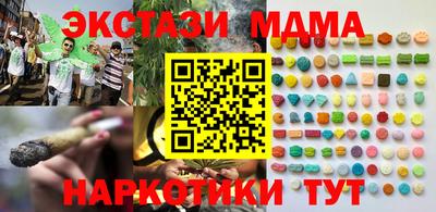 кокаин премиум Ставрополь