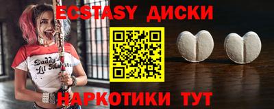 кристаллы Среднеуральск