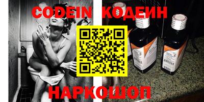 PSILOCYBIN Старая Купавна