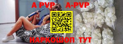 кокаин премиум Ставрополь
