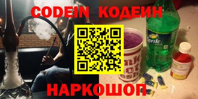 PSILOCYBIN Старая Купавна