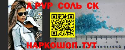 кокаин премиум Ставрополь