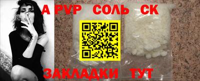 кристаллы Среднеуральск