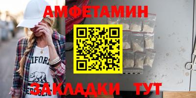 кокаин премиум Ставрополь