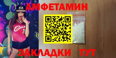 кокаин премиум Ставрополь