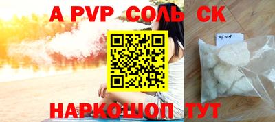 PSILOCYBIN Старая Купавна