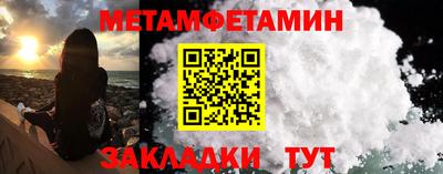кокаин премиум Ставрополь