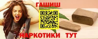 кокаин премиум Ставрополь