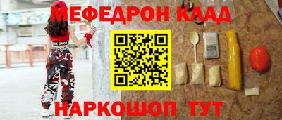 кристаллы Среднеуральск