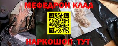 кристаллы Среднеуральск