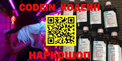 PSILOCYBIN Старая Купавна