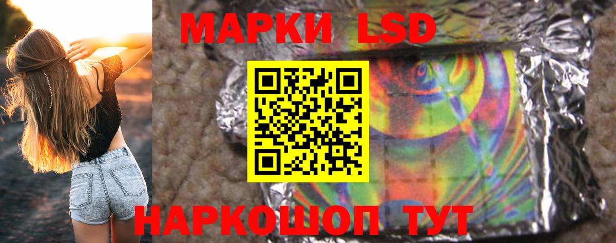 Псилоцибиновые грибы Наро-Фоминск