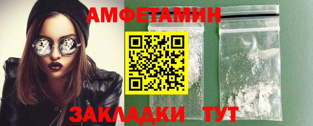 Наро-Фоминск  МЕТАМФЕТАМИН винт  Вход с VPN  МЕТАМФЕТАМИН винт 