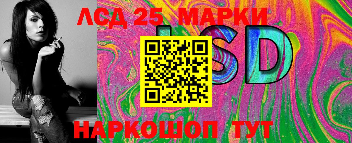 Марки N-bome 1,5мг  Вход с VPN  цены   Марки N-bome 1,5мг  Наро-Фоминск 