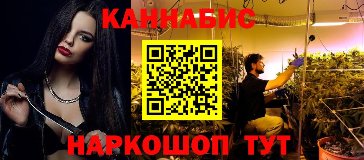 Шишки марихуана SATIVA & INDICA Наро-Фоминск